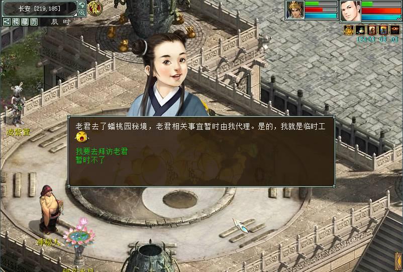 中唐乱局|一个算命先生和一帮染工组织的造反闹剧草草收场