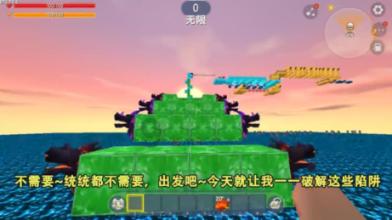 什么是运动后的免疫窗口期？我们该怎么避免运动后容易感冒的问题？游戏画面