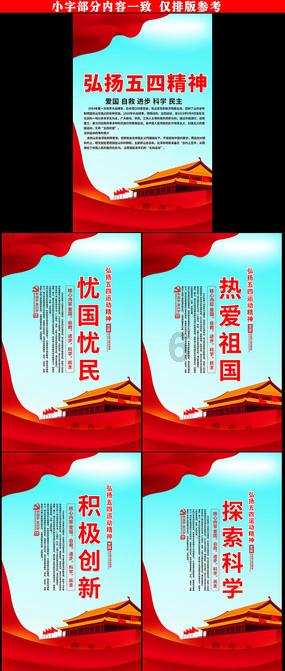 街头摇滚风